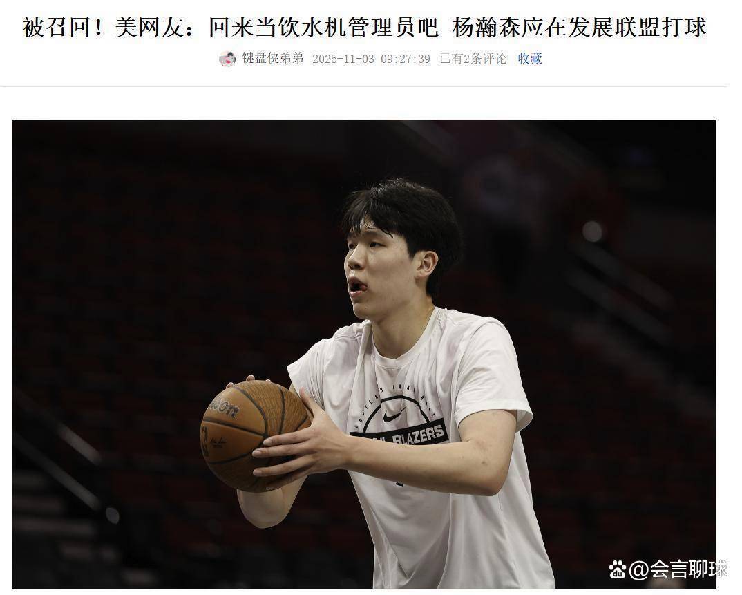 关于赛地聚焦:CBA季后赛集结日热度飙升;上海久事更衣室发声;质疑声仍在;赛季目标并未改变的信息 关于赛地聚焦:CBA季后赛集结日热度飙升;上海久事更衣室发声;质疑声仍在;赛季目标并未改变的信息