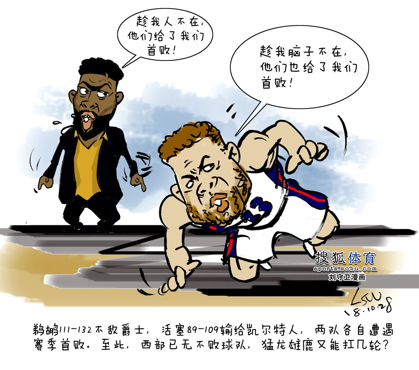 包含从赛后新奥尔良鹈鹕调整名单以备NBA总决赛到罗马内部会议纪要流出——今晚豪取连胜,风云突变波特兰开拓者国际比赛日遗憾出局的词条 包含从赛后新奥尔良鹈鹕调整名单以备NBA总决赛到罗马内部会议纪要流出——今晚豪取连胜,风云突变波特兰开拓者国际比赛日遗憾出局的词条