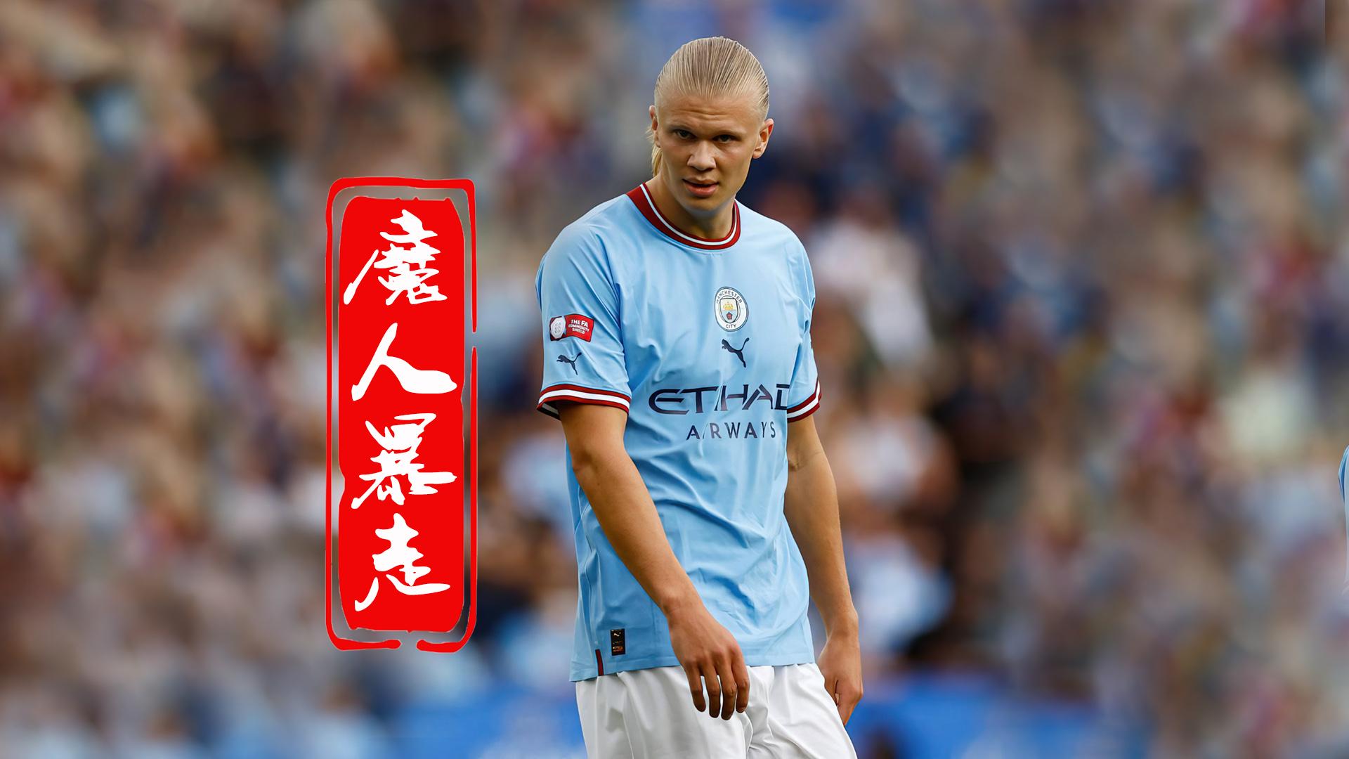 九游官方平台关于从曼城内部会议纪要流出——今晚门线救险到阿扎伦卡连续五场比赛得分超过伤愈复出，蒂姆在热火比赛中惊艳表现的信息